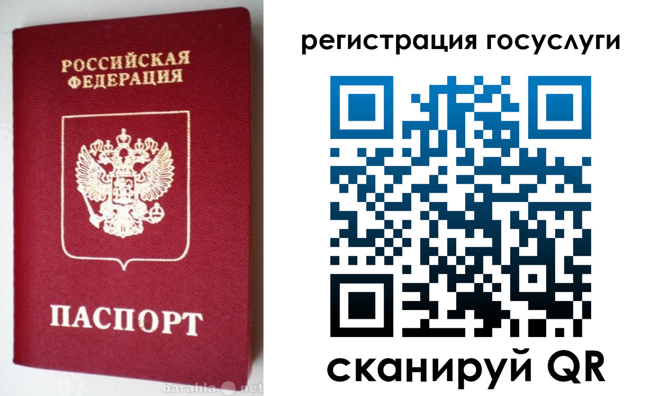 временная регистрация недорого в Твери