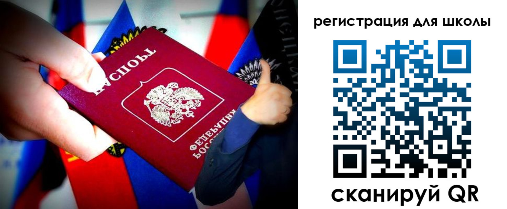 временная регистрация в квартире в Твери