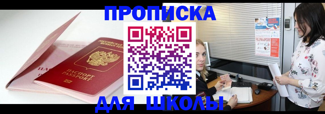 регистрация в Твери