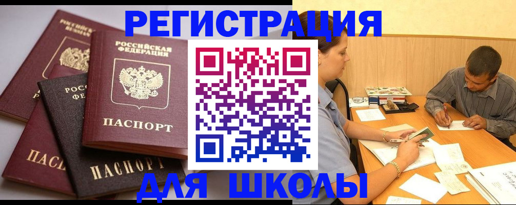 временная регистрация собственник в Твери