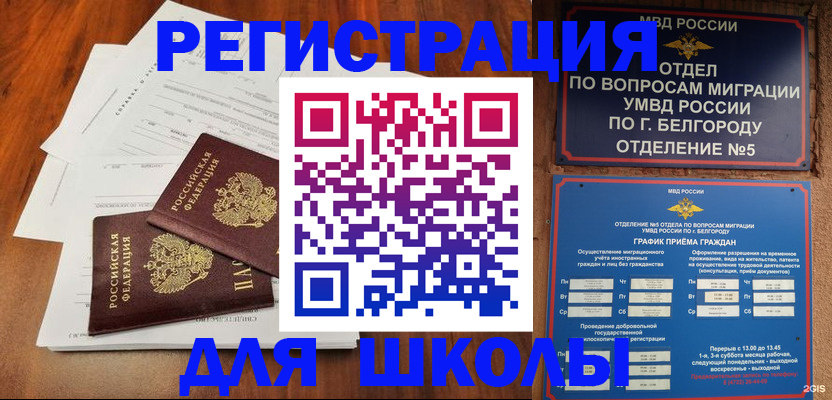 прописка поиск в Твери